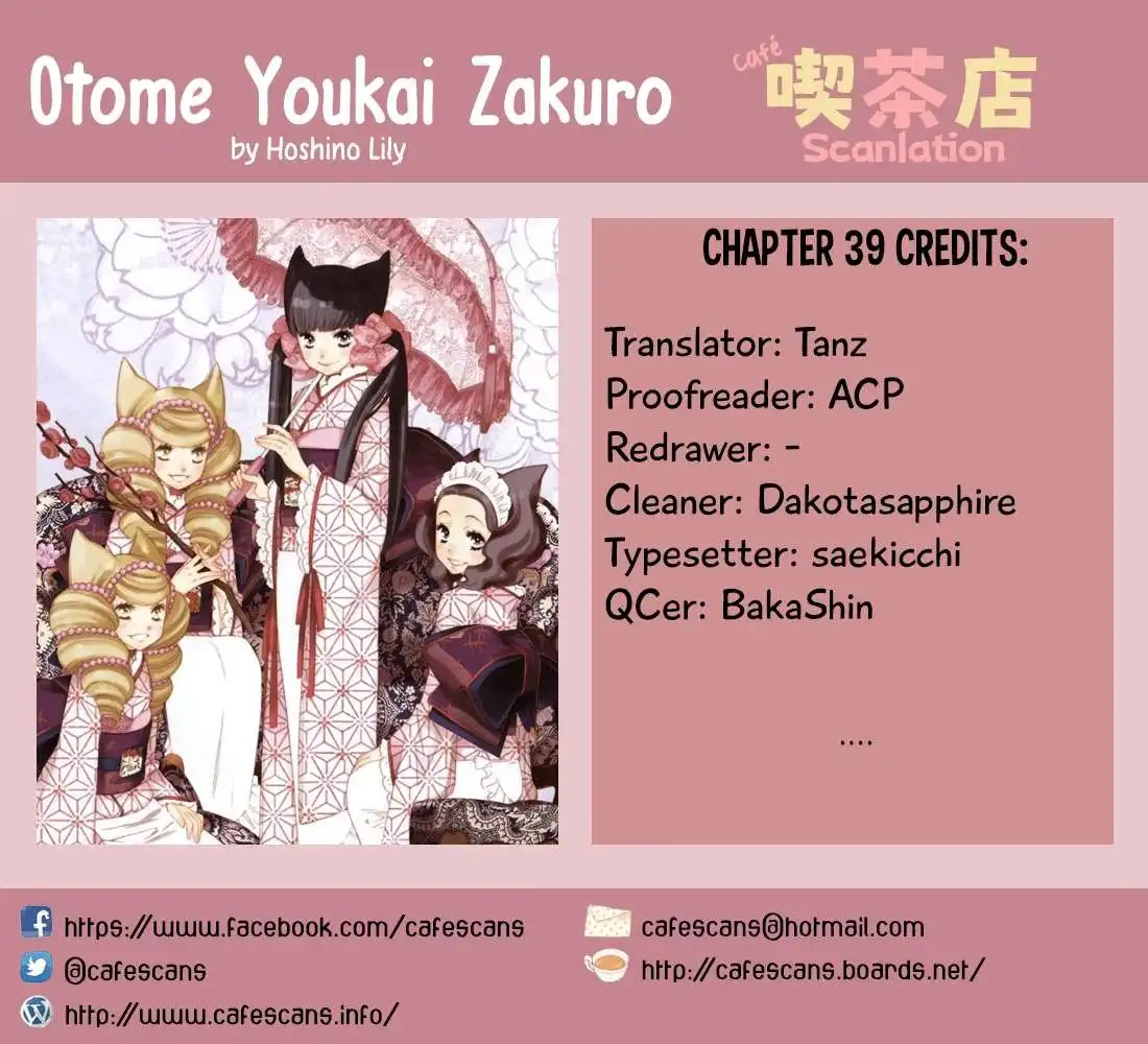 Otome Youkai Zakuro Chapter 39 1